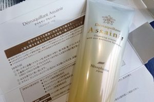 クレンジングを使ってみた感想