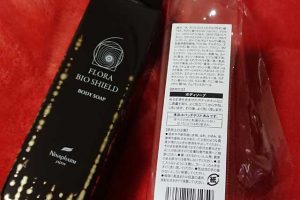 ライムのアロマ効果でバスタイムをさっぱりと